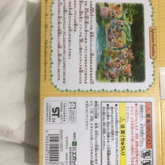 2 sets of Sylvanian family calico critters - Picture 3 of 5